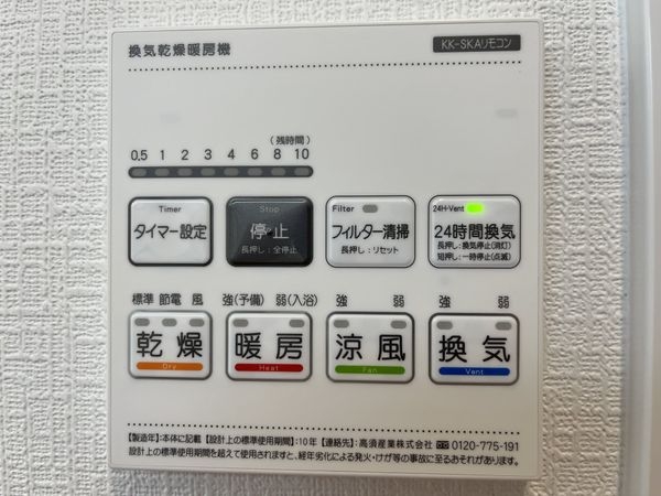 尼崎市東園田町３丁目　新築一戸建て　Ｆ号棟