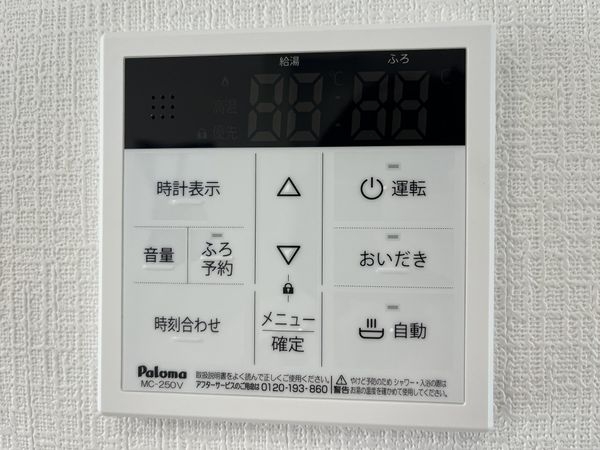 尼崎市東園田町３丁目　新築一戸建て　Ｆ号棟