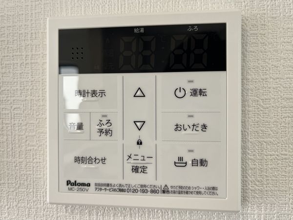 尼崎市東園田町３丁目　新築一戸建て　Ｄ号棟