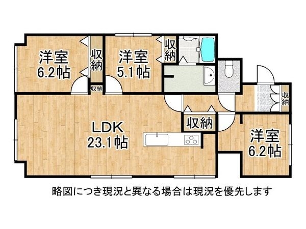 メガロコープ西宮2　１号棟　中古マンション