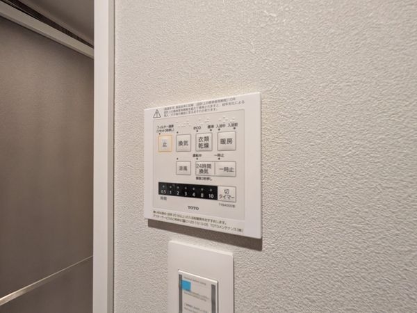 メガロコープ西宮2　１号棟　中古マンション