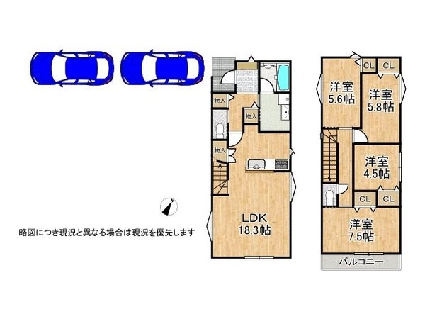 宝塚市山本野里１丁目　新築一戸建て　第１　７号棟
