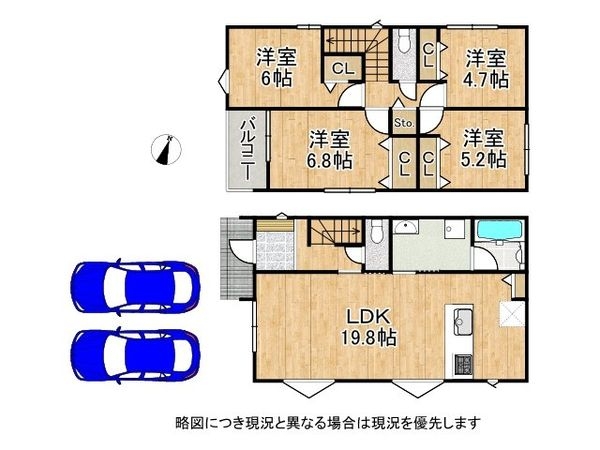 宝塚市山本野里１丁目　新築一戸建て　第１　６号棟