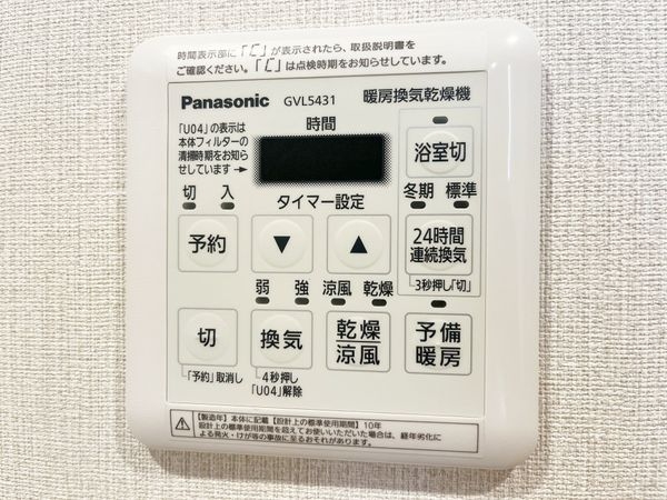 西宮グリーンマンション１号館　中古マンション