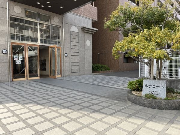 ルナコート塚口　中古マンション
