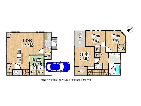 西宮市上ケ原十番町の中古一戸建て
