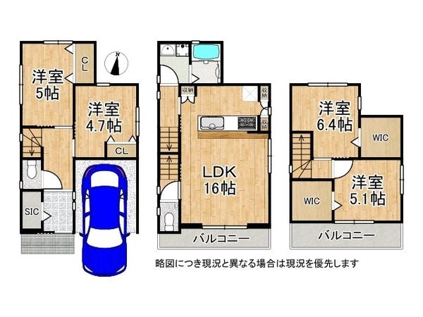 西宮市瓦林町　新築一戸建て　全１区画