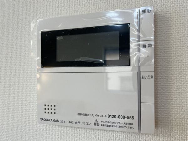 西宮市瓦林町　新築一戸建て　全１区画