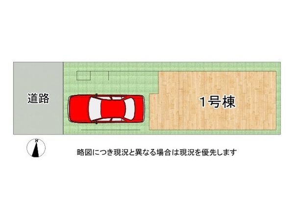 尼崎市大島２丁目　新築一戸建て