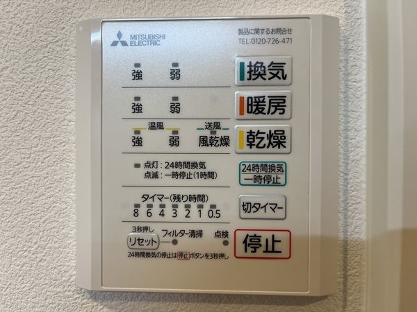 尼崎市大島２丁目　新築一戸建て