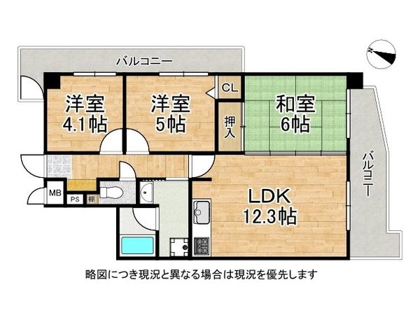 仁川北プレゾン　中古マンション
