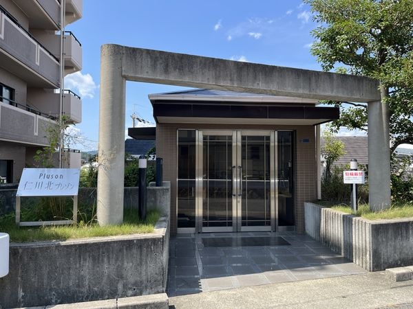仁川北プレゾン　中古マンション
