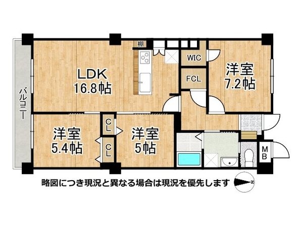 日商岩井甲陽園マンション中古マンション