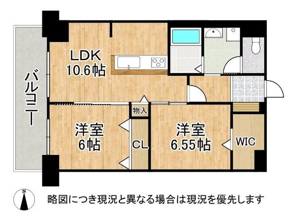南塚口スカイハイツ　中古マンション