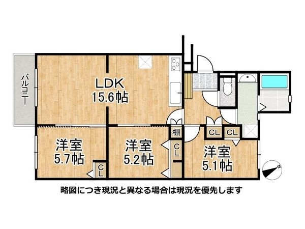 上田東町住宅三号棟　中古マンション