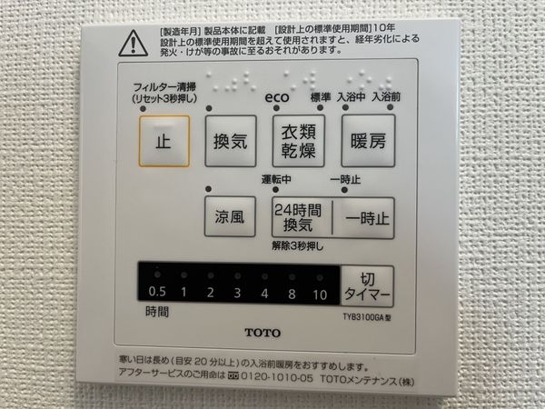 西宮市下大市東町の中古一戸建て