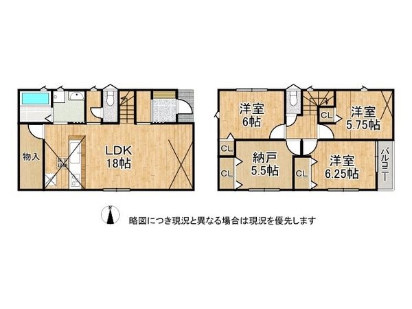 宝塚市安倉北２丁目　新築一戸建て　３号棟