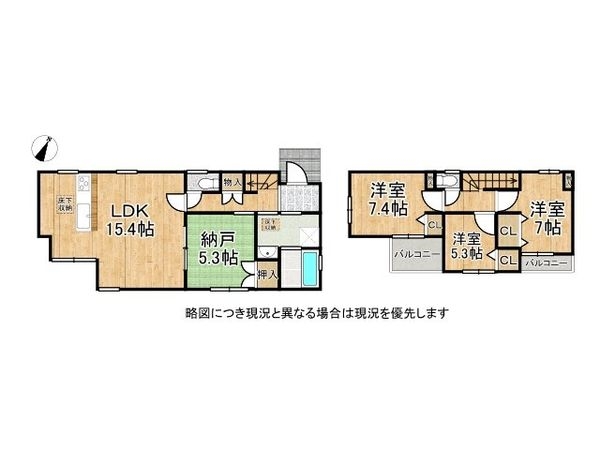 宝塚市安倉北２丁目　新築一戸建て　１号棟