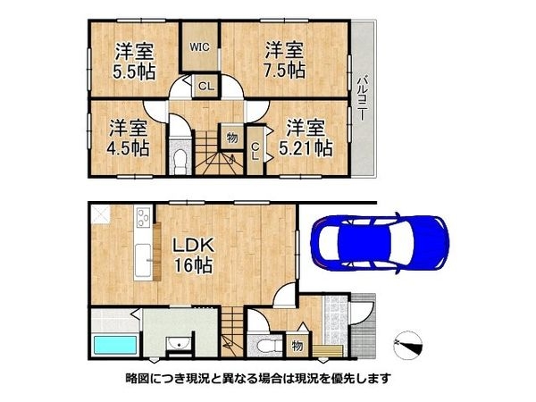 宝塚市安倉中４丁目　新築一戸建て　１期　全１区画