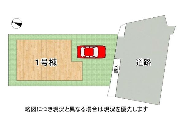 宝塚市安倉中４丁目　新築一戸建て　１期　全１区画