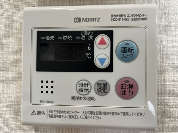 ルネ武庫川　中古マンション
