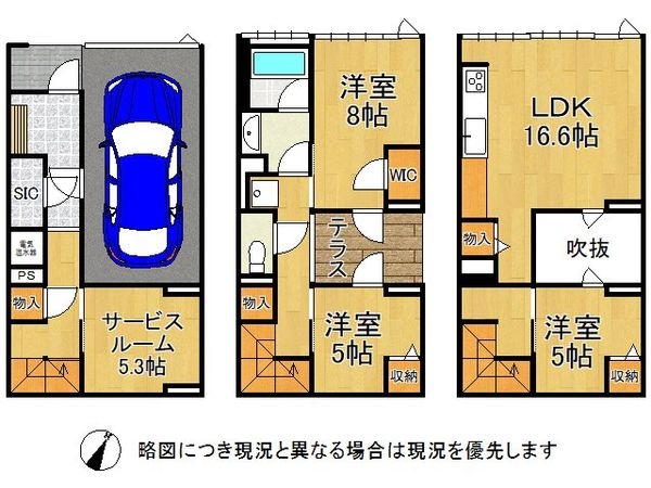 サンクタスコート芦屋バーティカル・ヴィラＣ棟　中古マンション