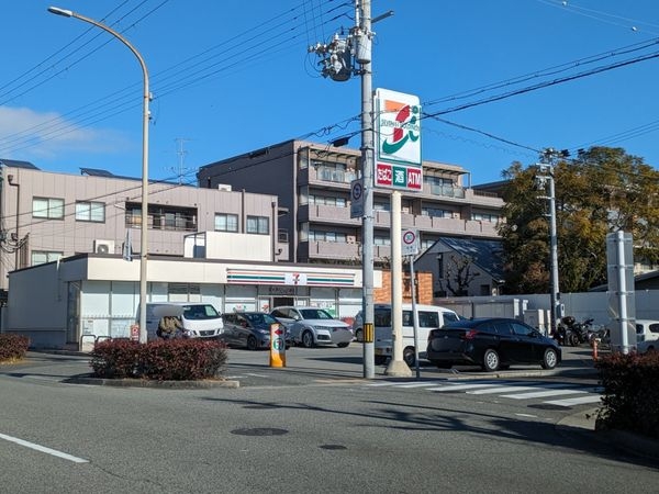 サンクタスコート芦屋バーティカル・ヴィラＣ棟　中古マンション(セブンイレブン芦屋南宮町店)