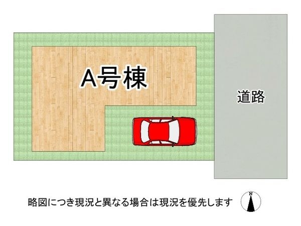 尼崎市食満６丁目　新築一戸建て　全１区画