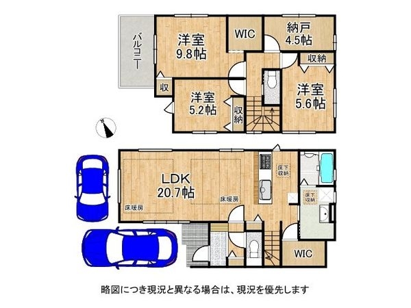 西宮市上ケ原五番町　新築一戸建て　１期　１号棟