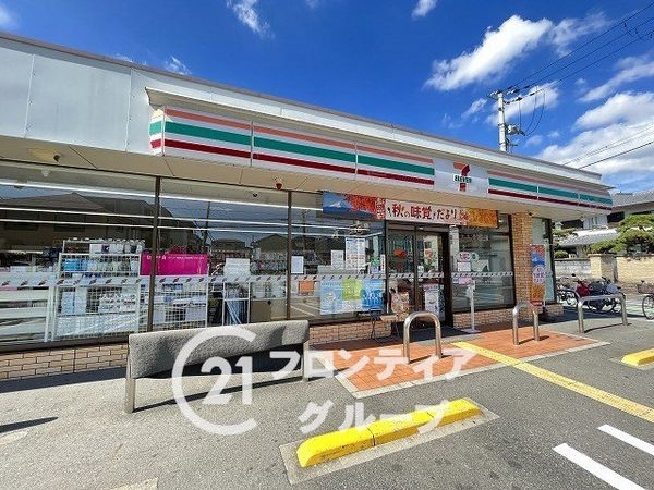 尼崎市西昆陽２丁目　新築一戸建て　B号棟(セブンイレブン尼崎西昆陽2丁目店)