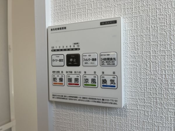 尼崎市西昆陽２丁目　新築一戸建て　B号棟