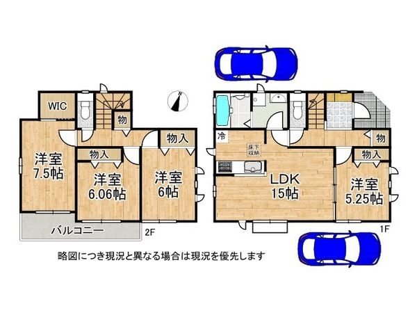尼崎市西昆陽２丁目　新築一戸建て　A号棟