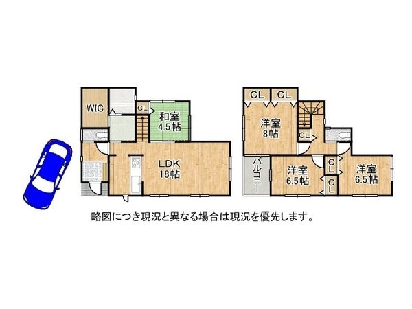 宝塚市宝梅３丁目　新築一戸建て　1号地