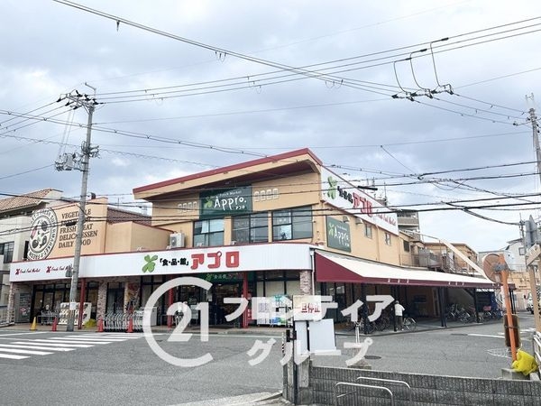 クレール東塚口　中古マンション(食品館アプロ園田店)