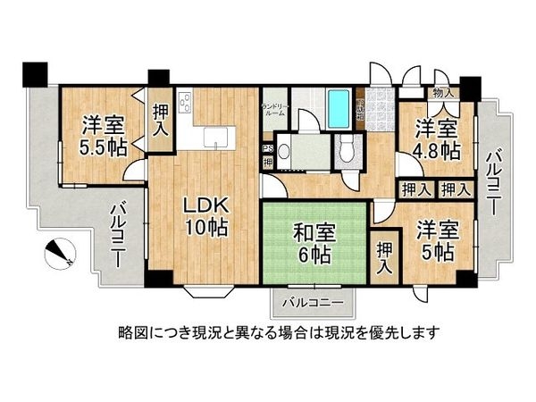 ライオンズマンション仁川　中古マンション