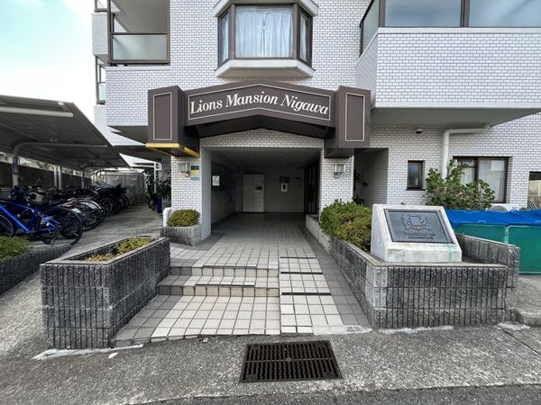 ライオンズマンション仁川　中古マンション
