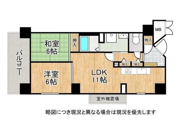 パークサイド香櫨園　中古マンション