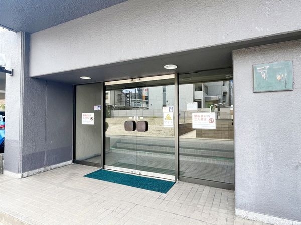 日商岩井夙川マンション　中古マンション