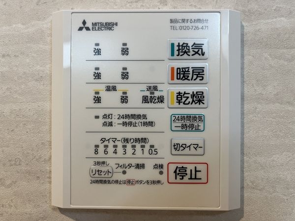 宝塚市安倉中３丁目　新築一戸建て　全１区画