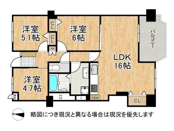 阪急新仁川マンション　中古マンション