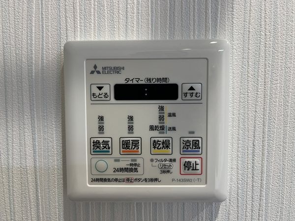 阪急新仁川マンション　中古マンション