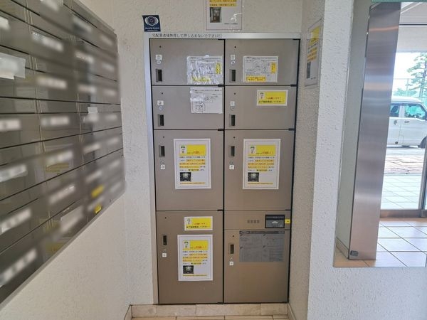芦屋松浜ハイツ　中古マンション