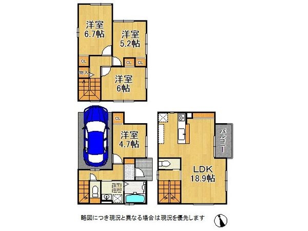 尼崎市長洲東通２丁目　新築一戸建て　２期　全１区画