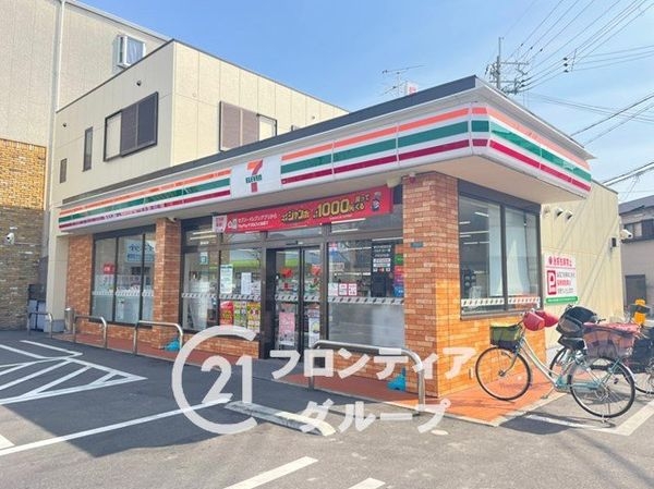 尼崎市食満２丁目の中古一戸建て(セブンイレブン尼崎食満7丁目店)