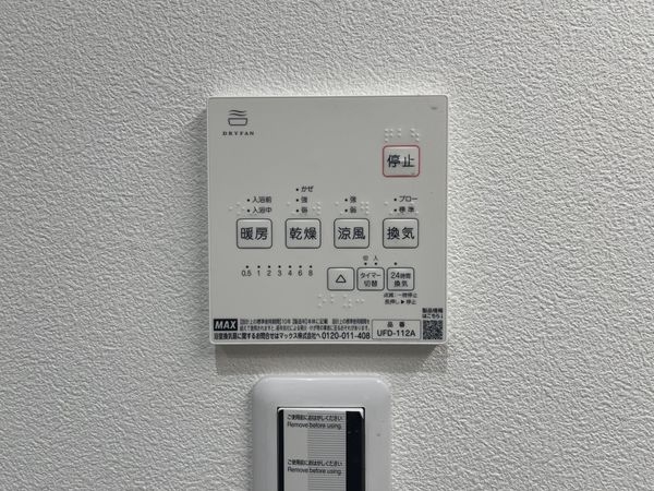 尼崎市食満２丁目の中古一戸建て