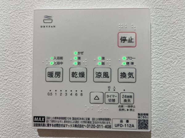 尼崎市稲葉荘４丁目の中古一戸建て