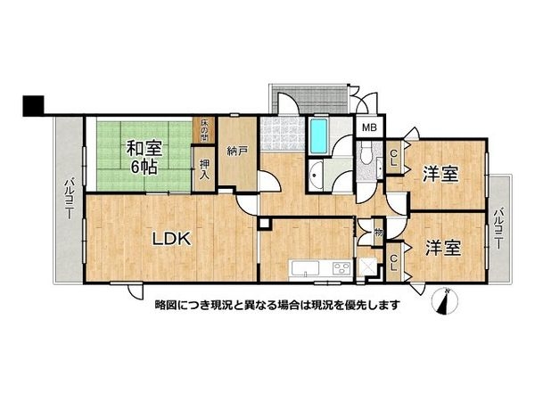 芦屋ヒューマンズ　中古マンション