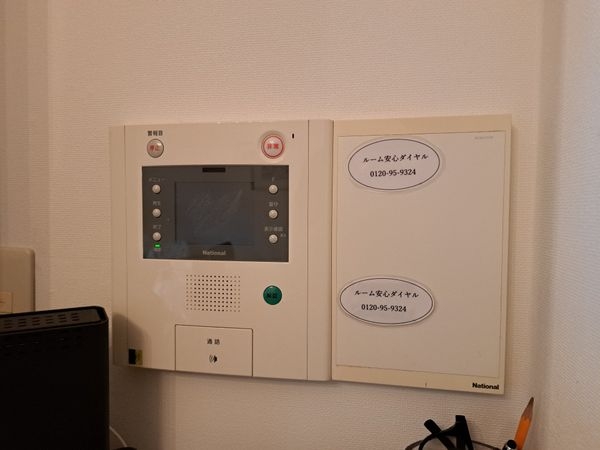 芦屋ヒューマンズ　中古マンション