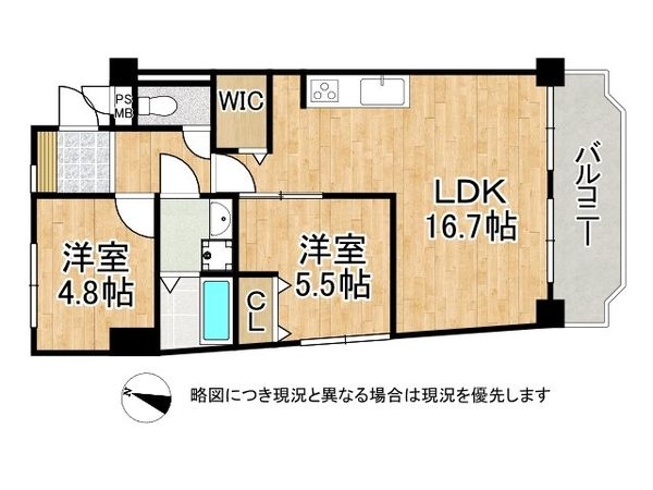 芦屋シティハイツ　中古マンション