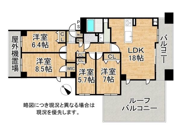 メゾン仁川　中古マンション